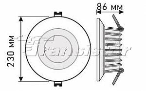 MD-230MP-40W Warm White - Документ 1